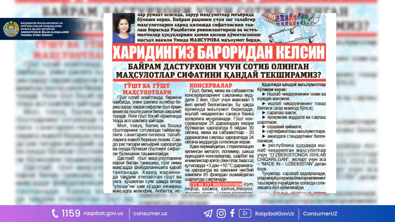 photo_2023-12-26_09-58-47