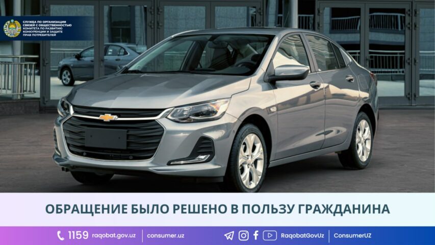 photo_2023-12-26_17-10-56