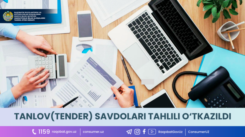 КАРТИНКА, РАСМИЙ МУНОСАБАТ , копия (1)