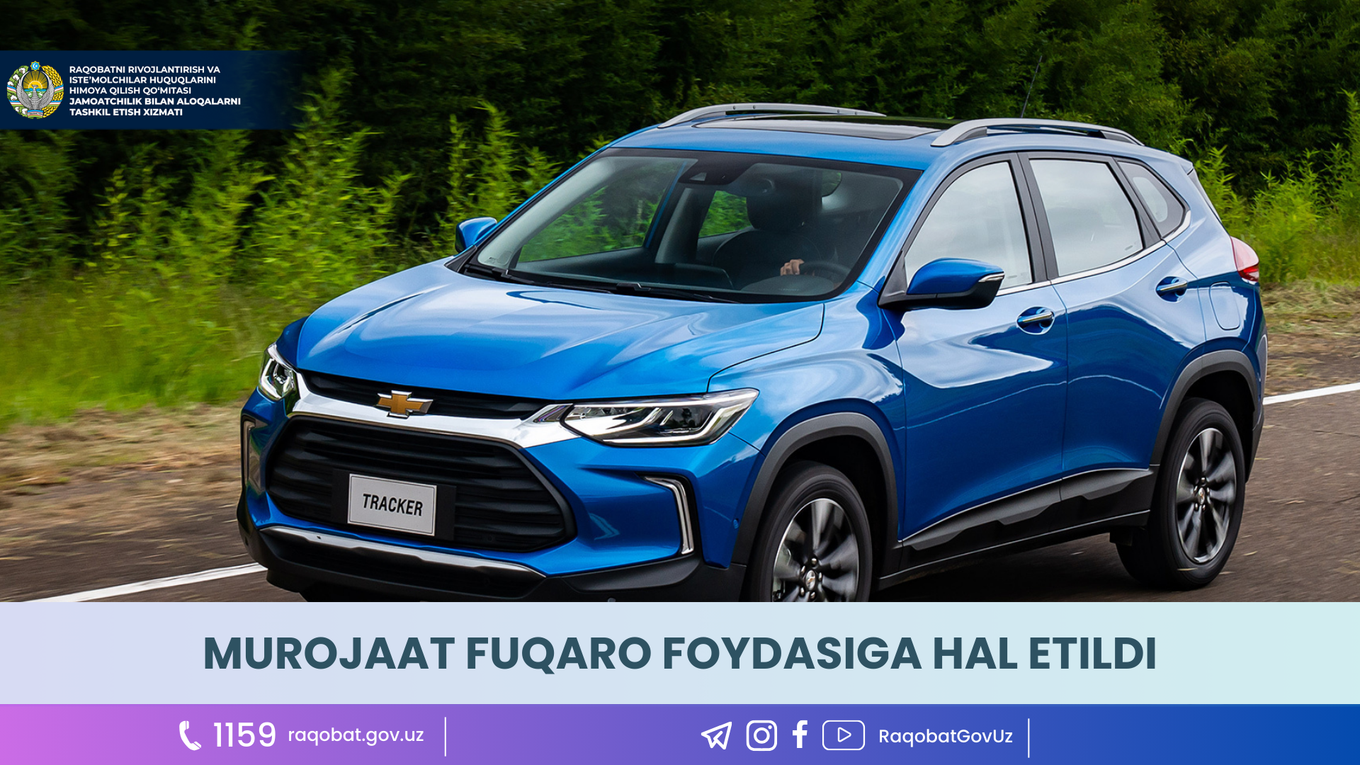 КАРТИНКА, РАСМИЙ МУНОСАБАТ , копия (14)