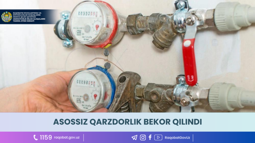 КАРТИНКА, РАСМИЙ МУНОСАБАТ , копия (18)