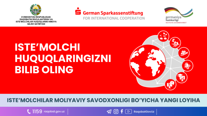 КАРТИНКА, РАСМИЙ МУНОСАБАТ , копия (20)