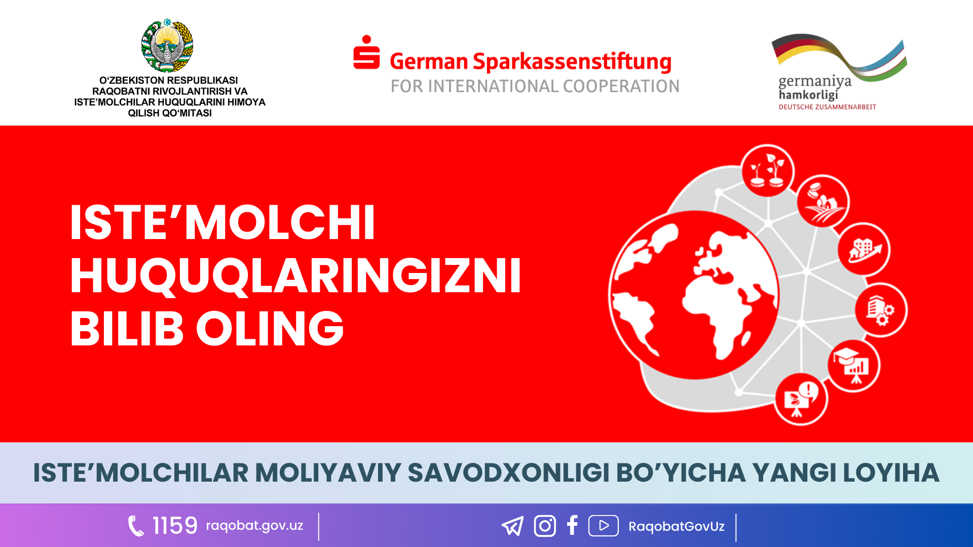 КАРТИНКА, РАСМИЙ МУНОСАБАТ , копия (20)