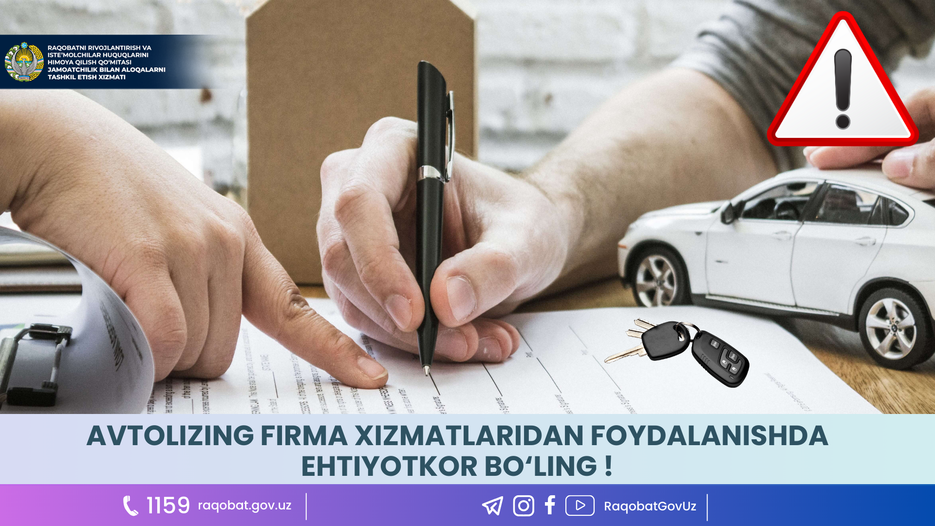 КАРТИНКА, РАСМИЙ МУНОСАБАТ , копия (21)