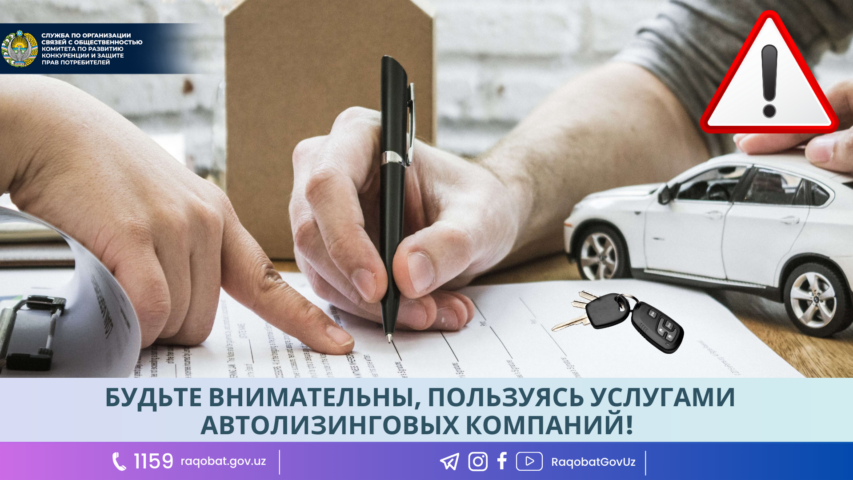 КАРТИНКА, РАСМИЙ МУНОСАБАТ , копия (22)