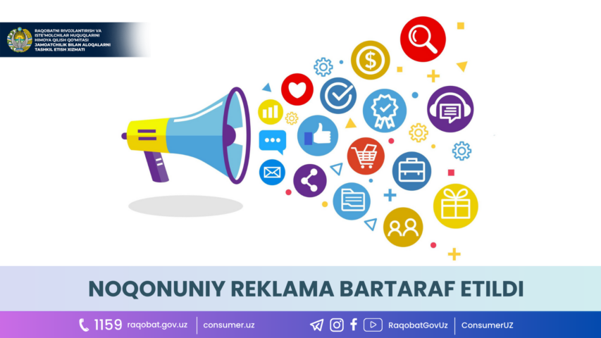 КАРТИНКА, РАСМИЙ МУНОСАБАТ , копия (3)