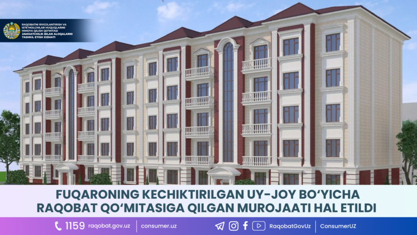 КАРТИНКА, РАСМИЙ МУНОСАБАТ , копия (38)