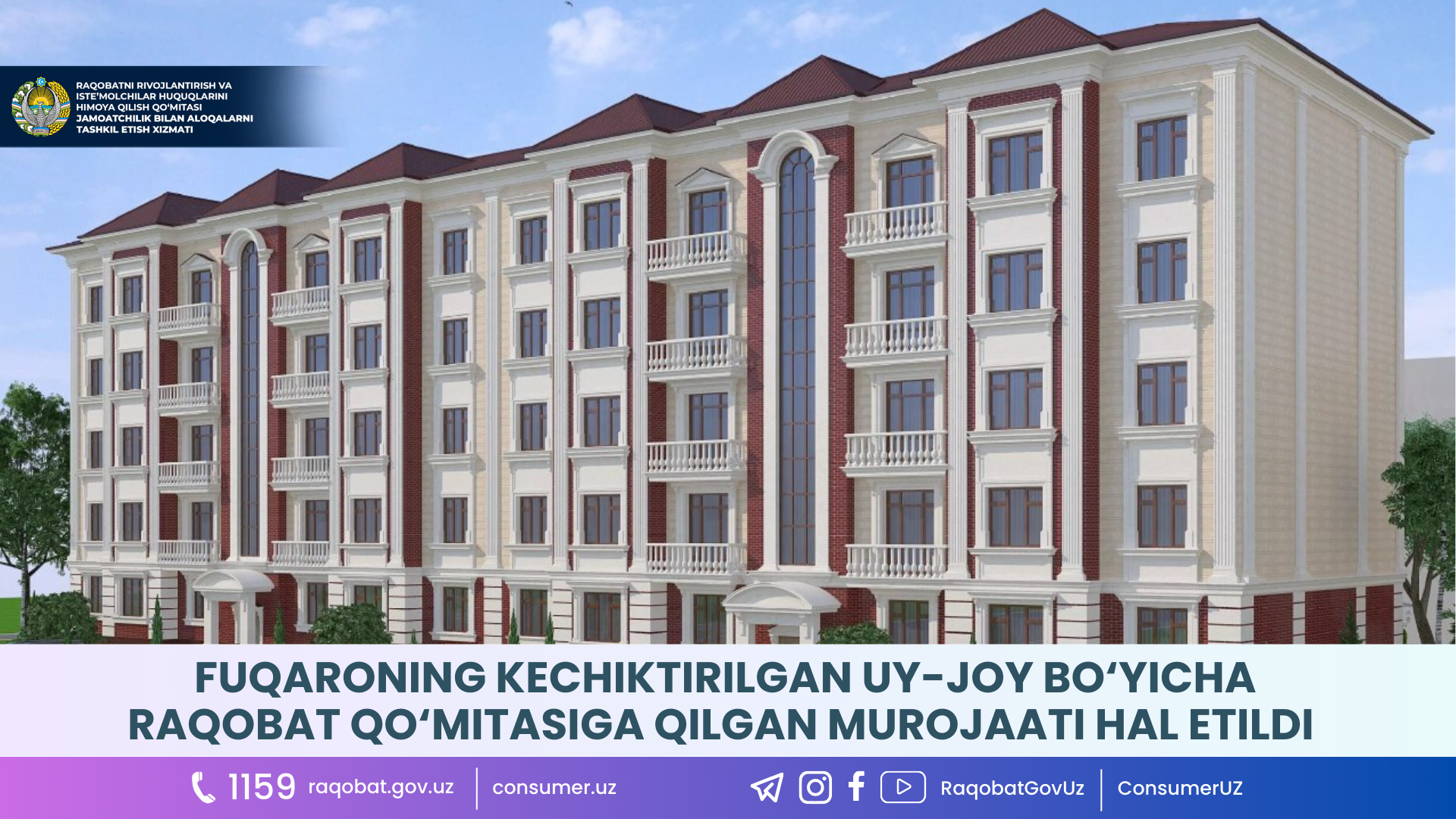 КАРТИНКА, РАСМИЙ МУНОСАБАТ , копия (38)