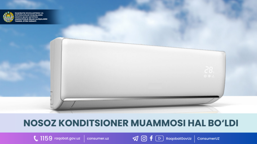 КАРТИНКА, РАСМИЙ МУНОСАБАТ , копия