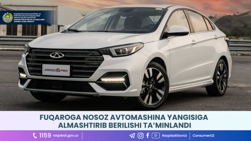 photo_2024-01-04_12-47-16