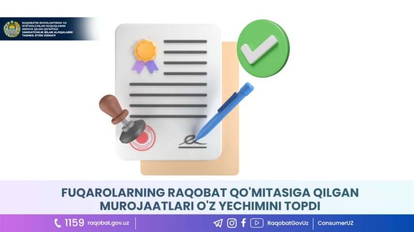 photo_2024-01-12_17-51-00