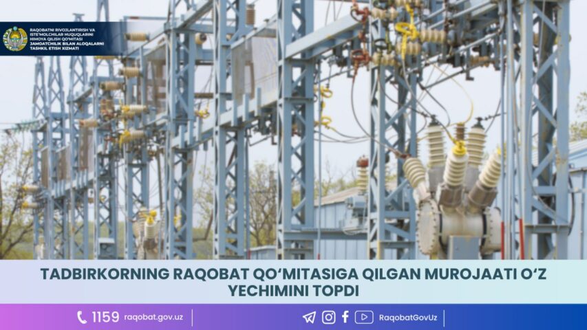 photo_2024-01-24_14-12-19