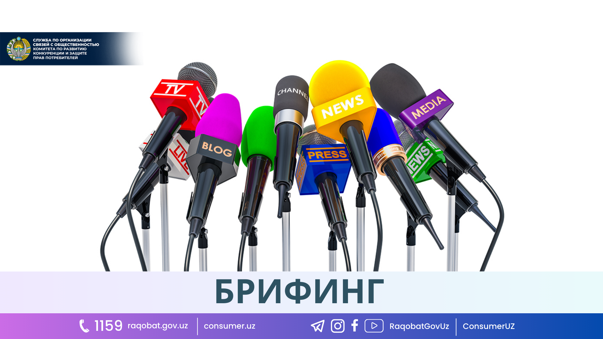 КАРТИНКА, РАСМИЙ МУНОСАБАТ , копия (20)