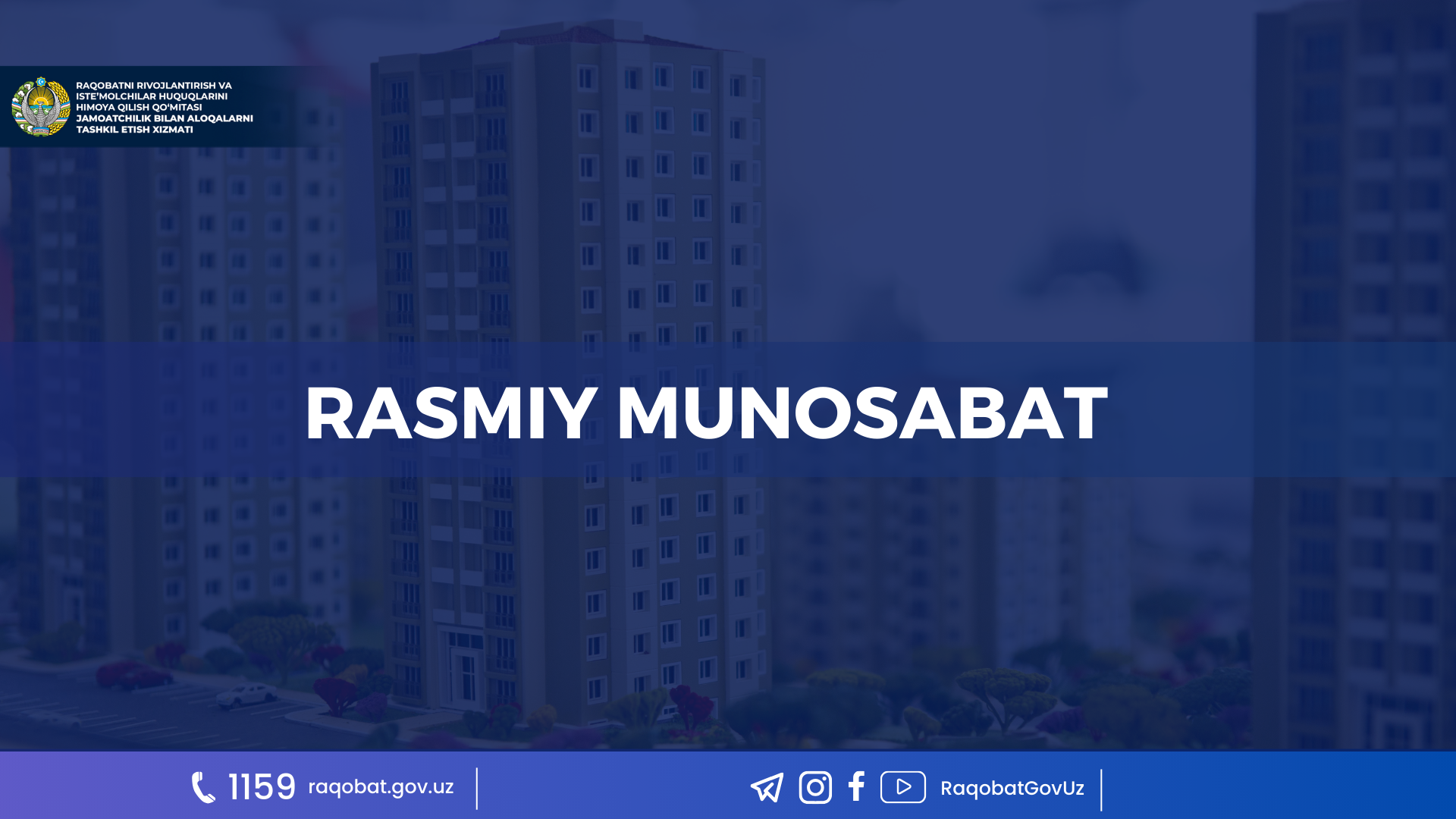 КАРТИНКА, РАСМИЙ МУНОСАБАТ , копия (24)