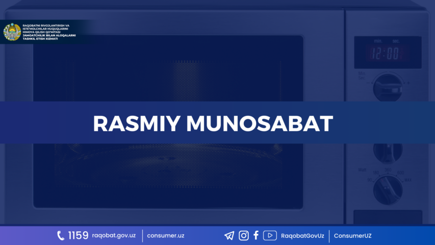 КАРТИНКА, РАСМИЙ МУНОСАБАТ , копия (26)