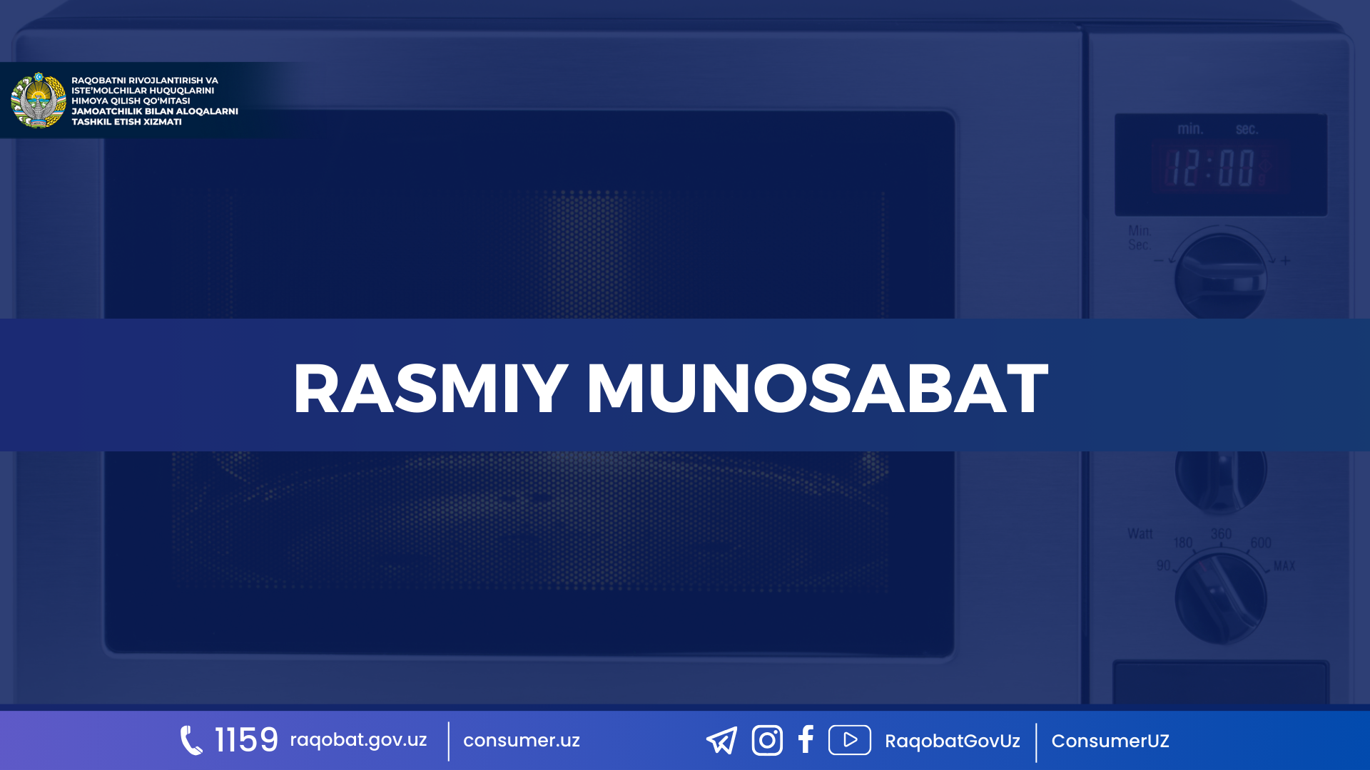 КАРТИНКА, РАСМИЙ МУНОСАБАТ , копия (26)