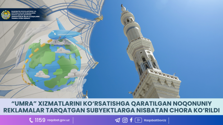 КАРТИНКА, РАСМИЙ МУНОСАБАТ , копия (31)