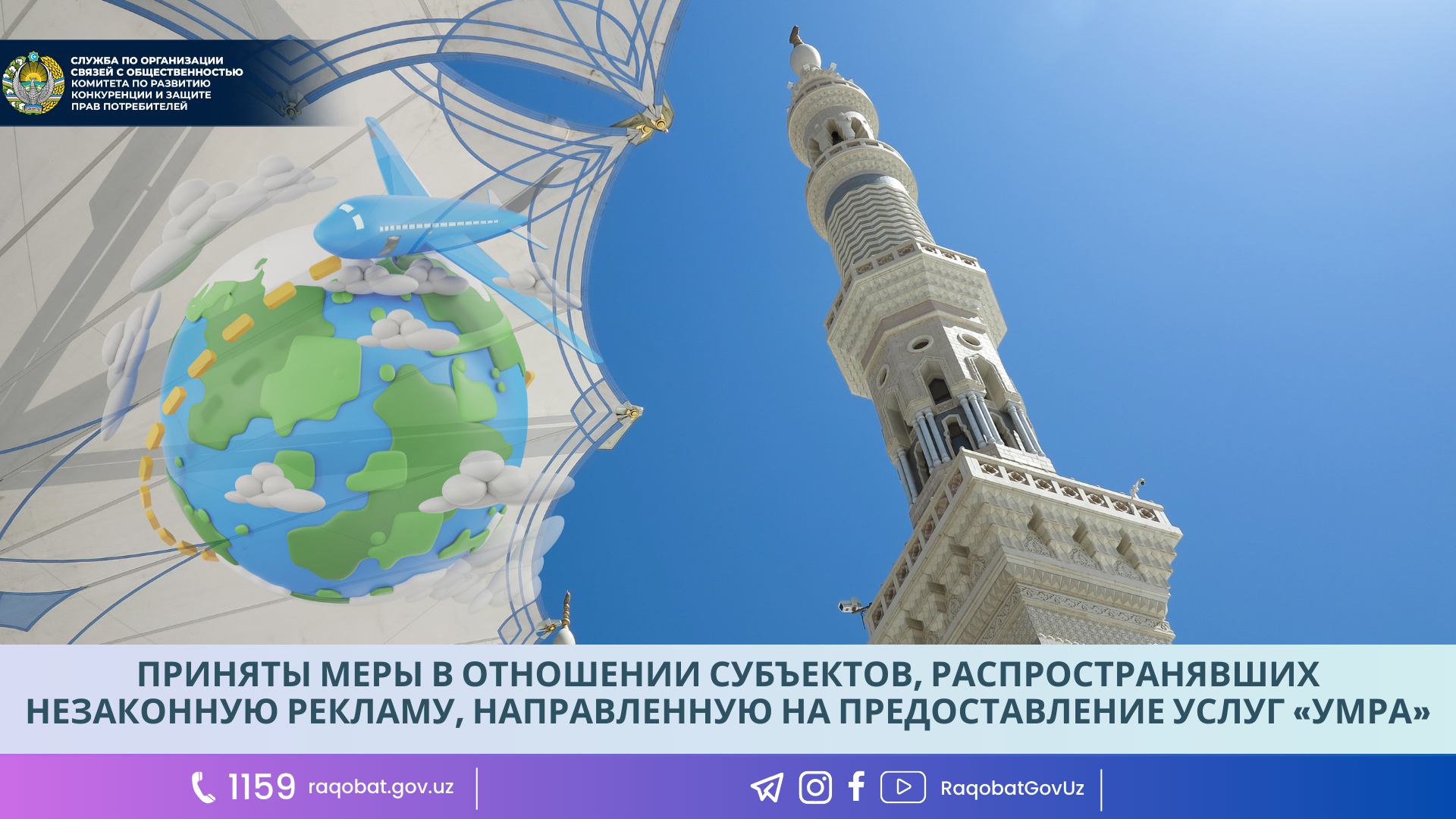 КАРТИНКА, РАСМИЙ МУНОСАБАТ , копия (32)