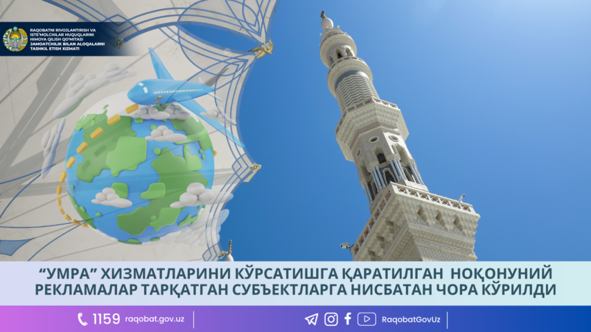 КАРТИНКА, РАСМИЙ МУНОСАБАТ , копия (33)
