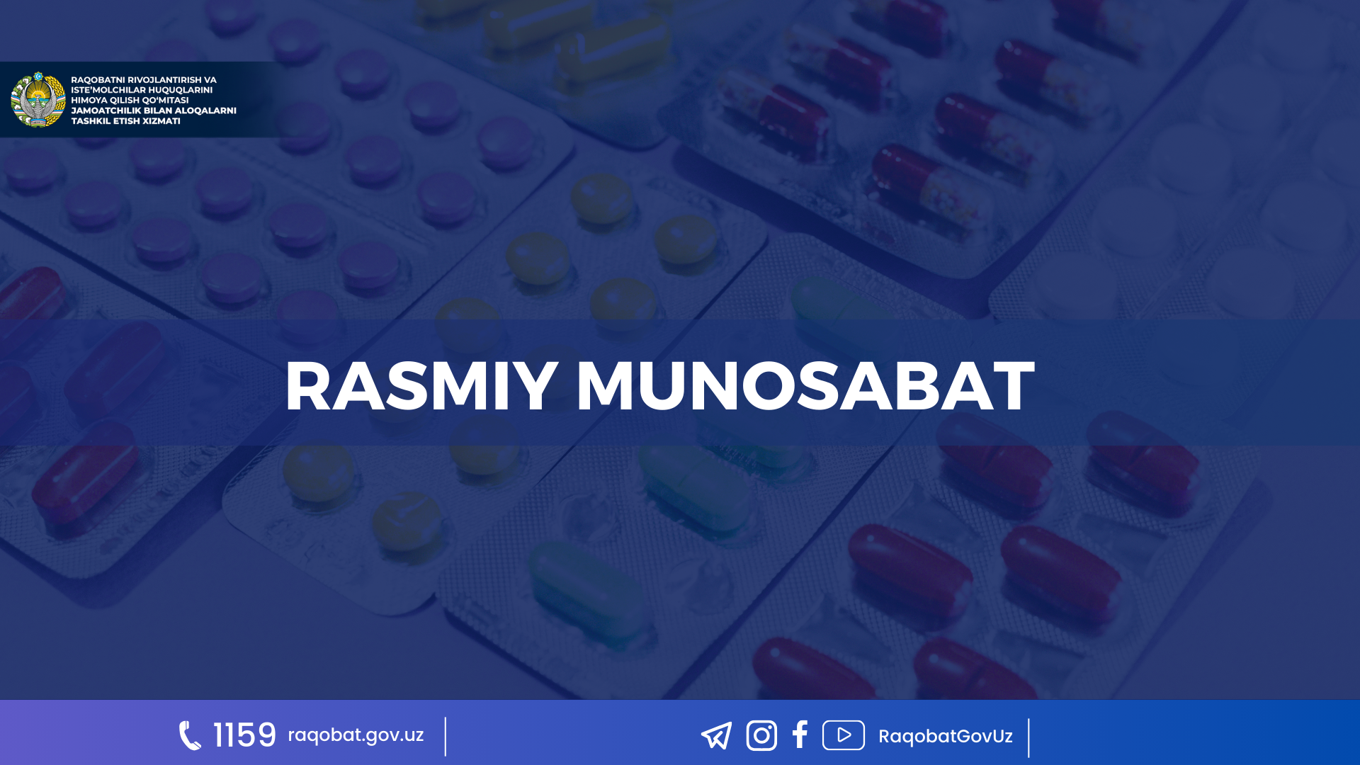 КАРТИНКА, РАСМИЙ МУНОСАБАТ , копия (36)