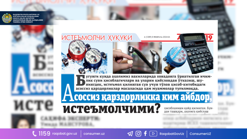 КАРТИНКА, РАСМИЙ МУНОСАБАТ , копия (49)