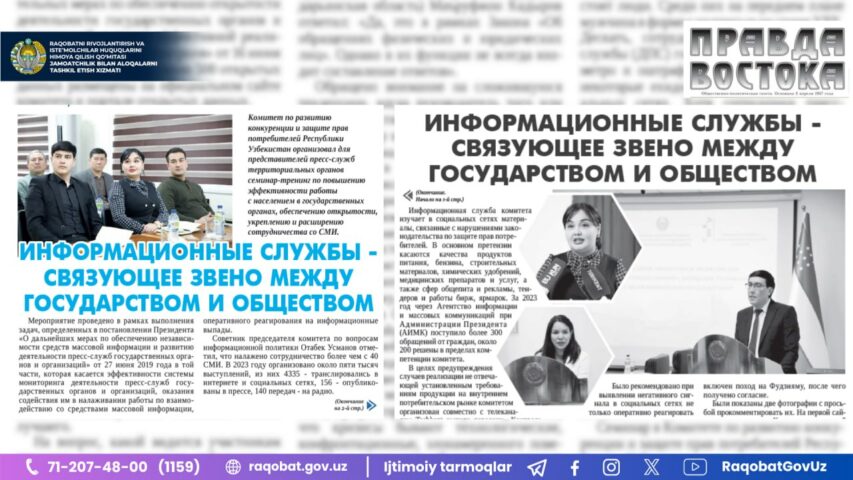 photo_2024-02-29_09-59-42