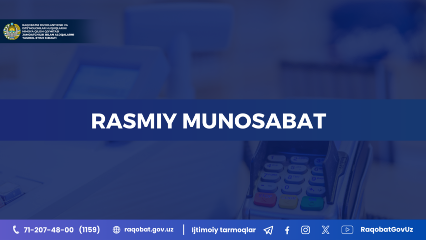 КАРТИНКА, РАСМИЙ МУНОСАБАТ , копия (62)