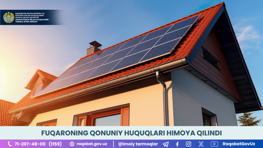 КАРТИНКА, РАСМИЙ МУНОСАБАТ , копия (63)