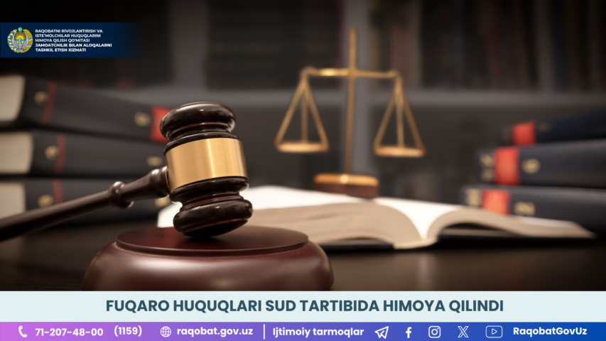 КАРТИНКА, РАСМИЙ МУНОСАБАТ , копия (69)