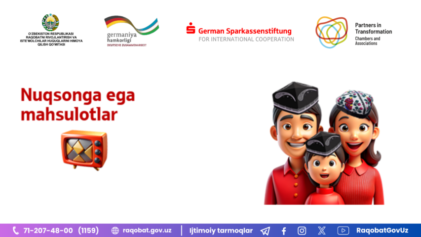 КАРТИНКА, РАСМИЙ МУНОСАБАТ , копия (75)