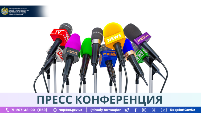 КАРТИНКА, РАСМИЙ МУНОСАБАТ , копия (91)