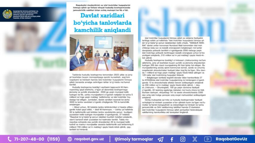 photo_2024-03-29_11-28-48