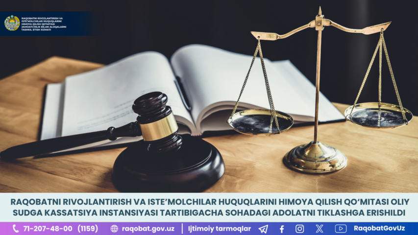 КАРТИНКА, РАСМИЙ МУНОСАБАТ , копия (12)