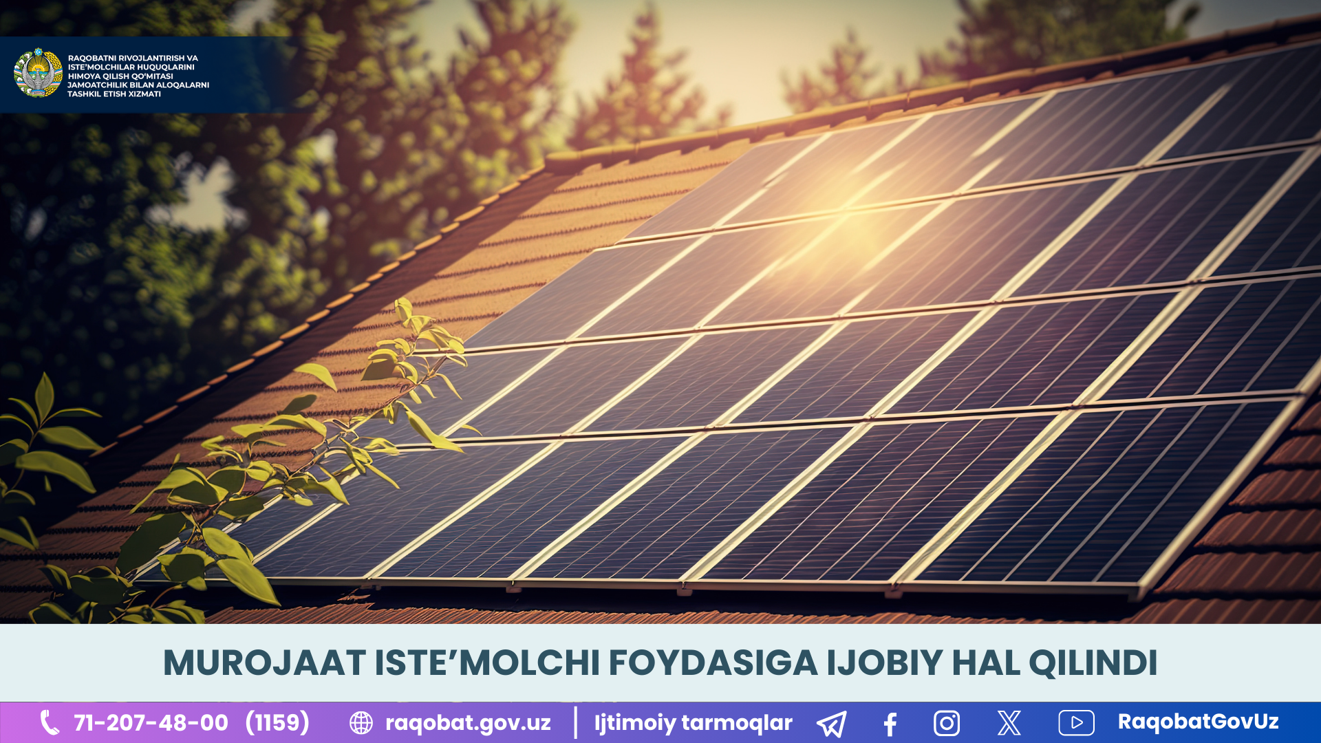 КАРТИНКА, РАСМИЙ МУНОСАБАТ , копия (14)