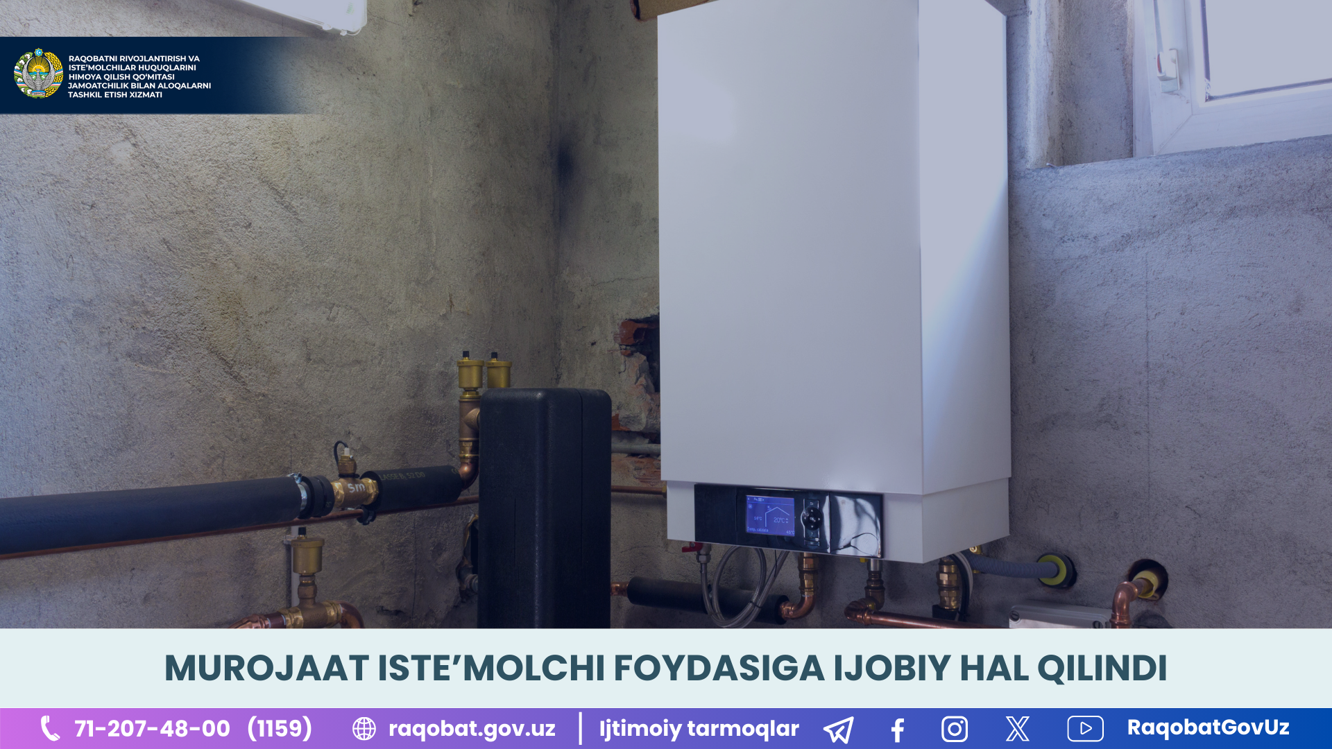 КАРТИНКА, РАСМИЙ МУНОСАБАТ , копия (7)