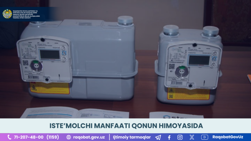 КАРТИНКА, РАСМИЙ МУНОСАБАТ , копия (8)