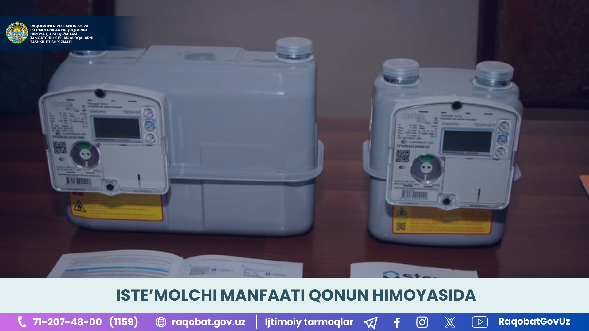 КАРТИНКА, РАСМИЙ МУНОСАБАТ , копия (8)