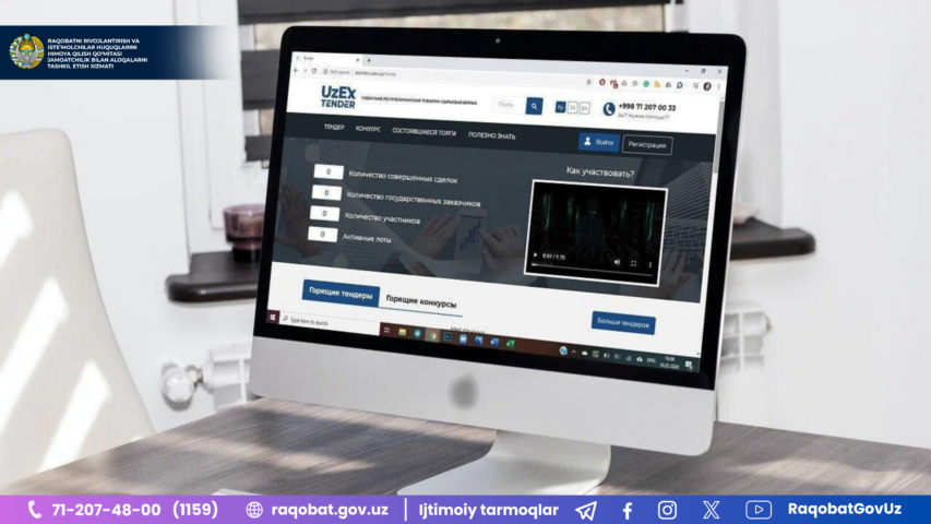 КАРТИНКА, РАСМИЙ МУНОСАБАТ , копия (8)