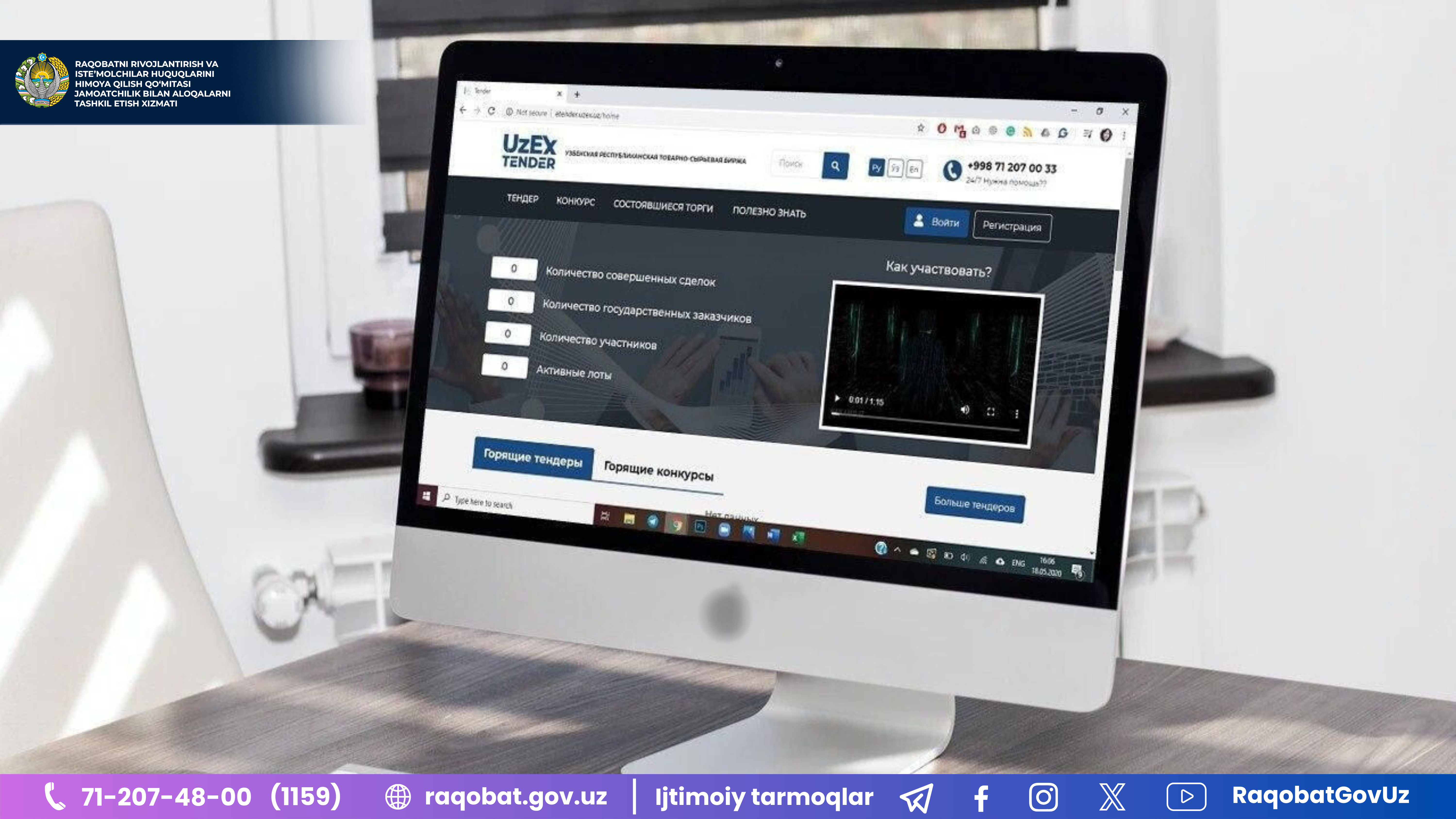 КАРТИНКА, РАСМИЙ МУНОСАБАТ , копия (8)