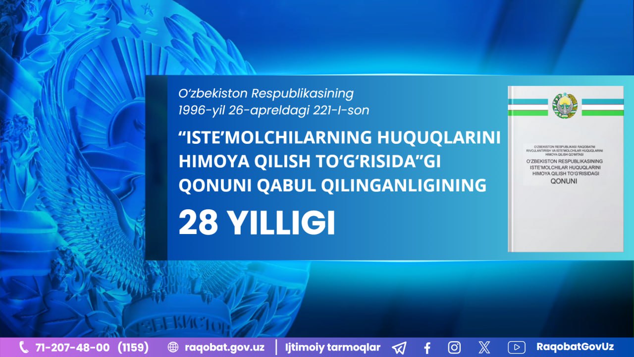 photo_2024-04-26_12-31-14