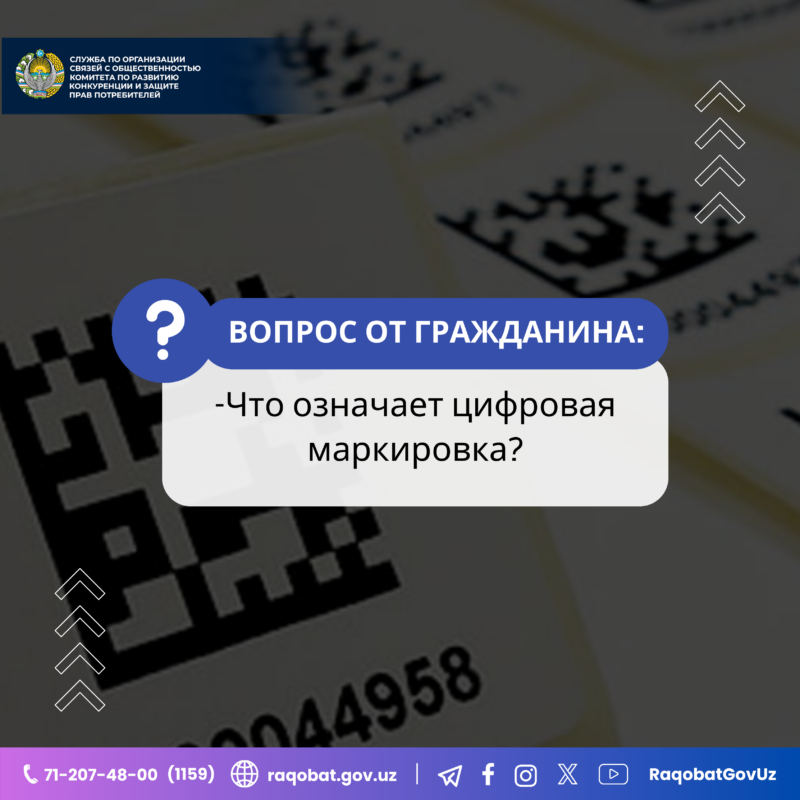 Что значит цифровые товары. Что значит цифровые товары