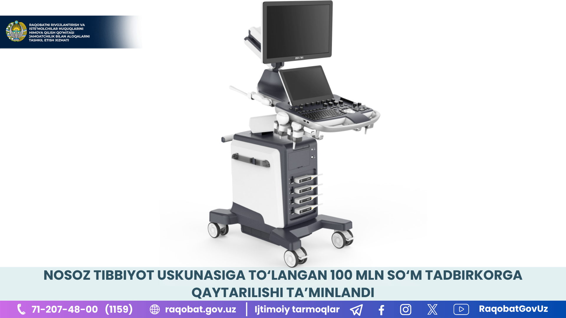 КАРТИНКА, РАСМИЙ МУНОСАБАТ , копия (15)