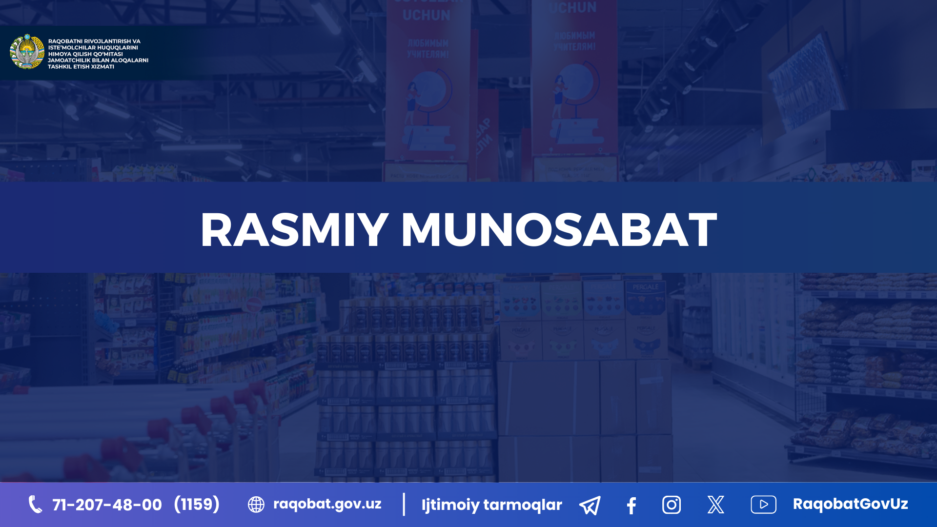 КАРТИНКА, РАСМИЙ МУНОСАБАТ , копия (2)