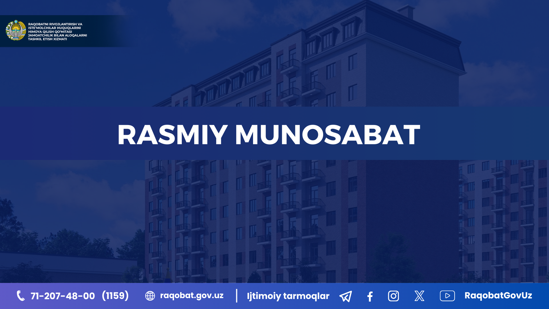 КАРТИНКА, РАСМИЙ МУНОСАБАТ , копия (7)