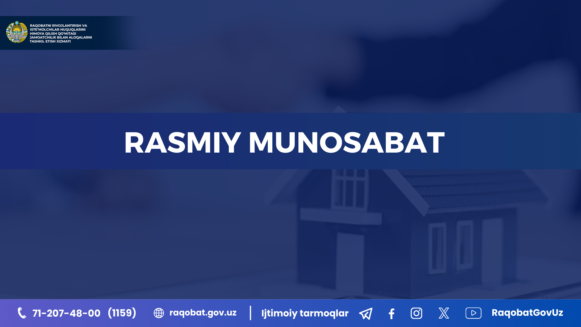 КАРТИНКА, РАСМИЙ МУНОСАБАТ , копия