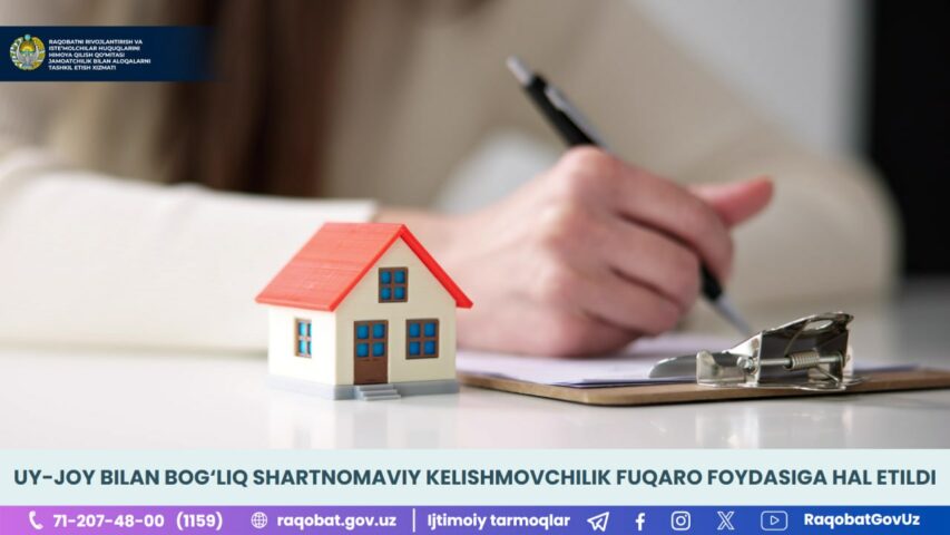 photo_2024-05-14_14-16-29