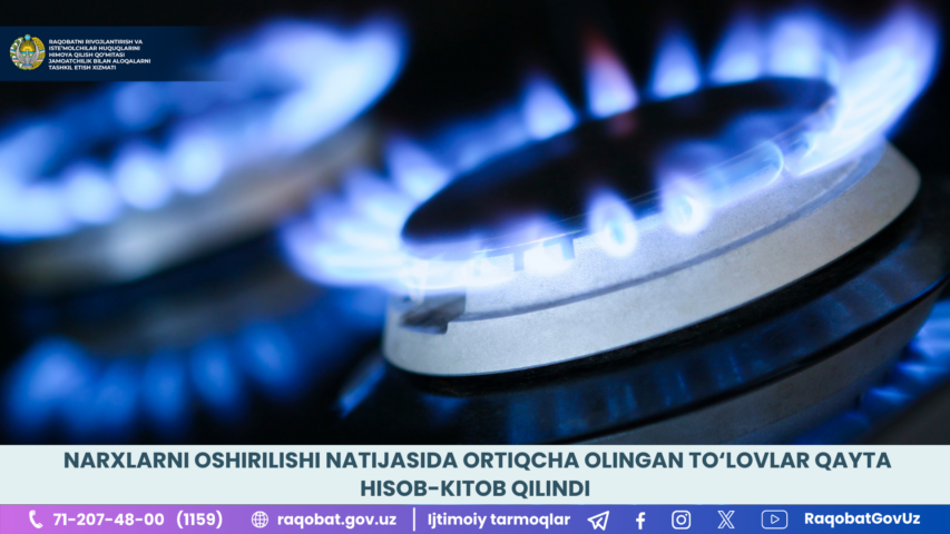 КАРТИНКА, РАСМИЙ МУНОСАБАТ , копия (17)