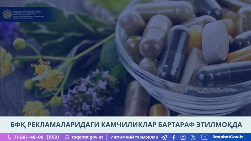 КАРТИНКА, РАСМИЙ МУНОСАБАТ , копия (18)