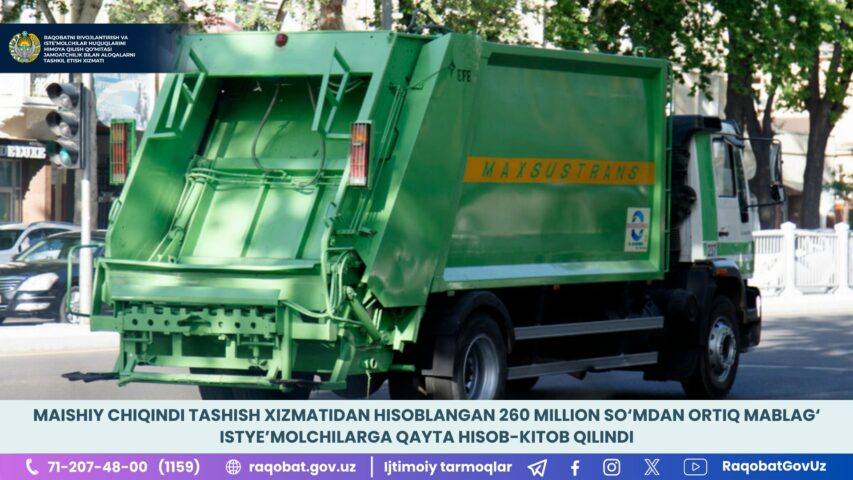 photo_2024-06-26_12-01-57