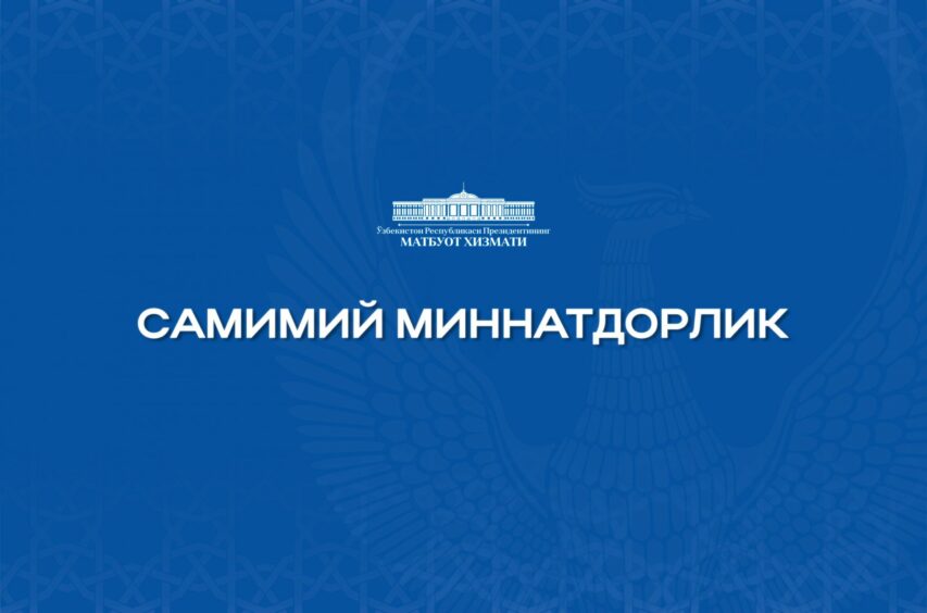 10095f80-c189-af6a-1fd2-7773f6096aac_lists_7436